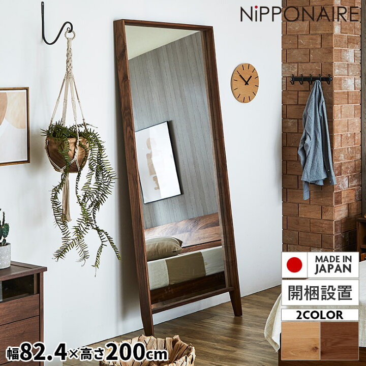 楽天市場】【全商品に使える12%offクーポンあり!!】 鏡 全身 スタンド 