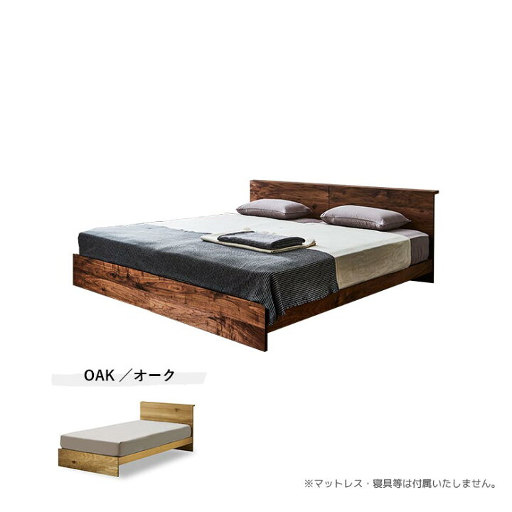 楽天市場】【4/4 20時〜最大2%offクーポン!!】 ベッドフレーム ツイン 