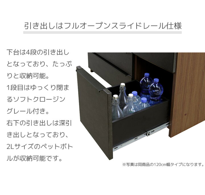 楽天市場】【全商品に使える10%offクーポンあり!!】 食器棚 キッチン 