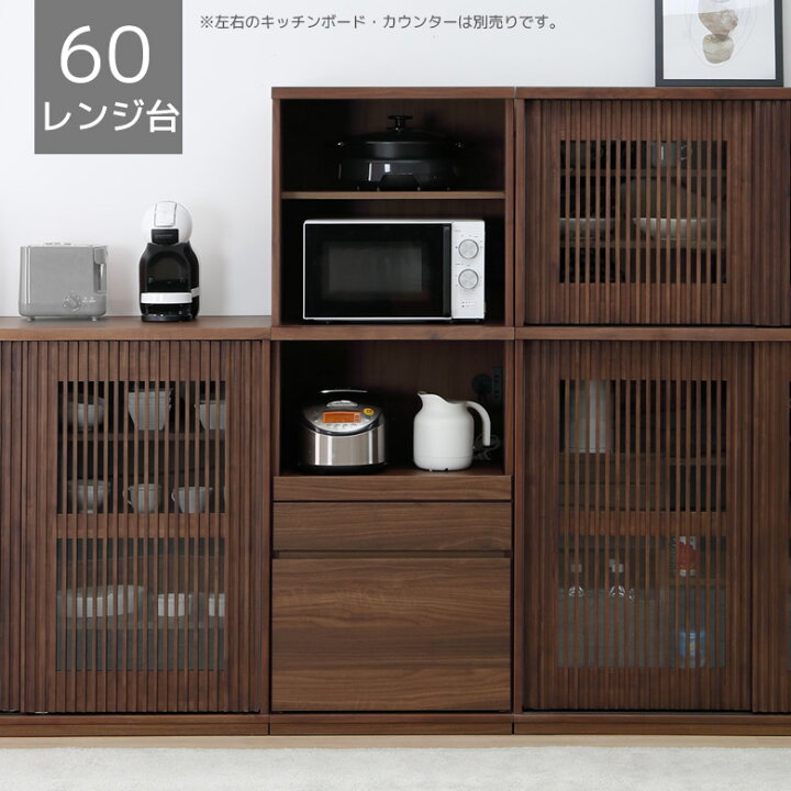 楽天市場】【全商品に使える12%offクーポンあり!!】 食器棚 
