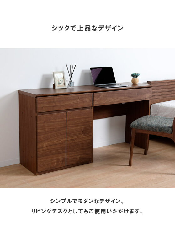 片袖 デスク 書斎机 ウォールナット材 ブラウン 北欧スタイル（楽天 