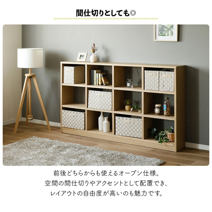 楽天市場】【全商品に使える☆11%offクーポン!!】 オープンラック 幅 