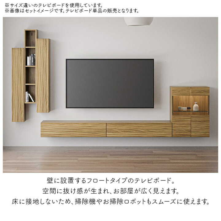 楽天市場】【全商品に使える12%offクーポンあり!!】 テレビボード 