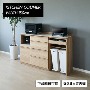 S~[ Lb`JE^[ HI [^Cv 150cm ؐ i` Z~bNV o RZgt Lb`[ Lrlbg W W{[h k  V