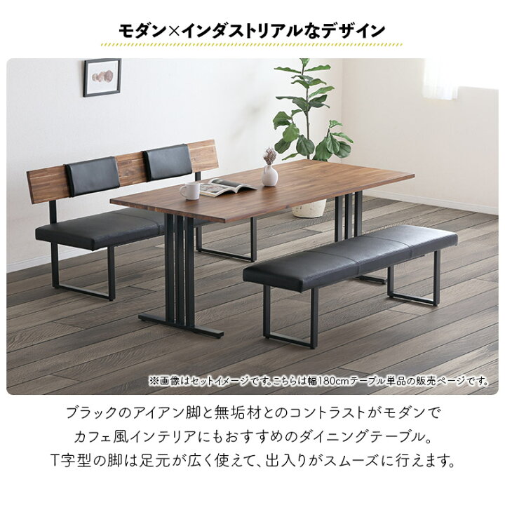 楽天市場】【全商品に使える11%offクーポン!!】 ダイニングテーブル 4 
