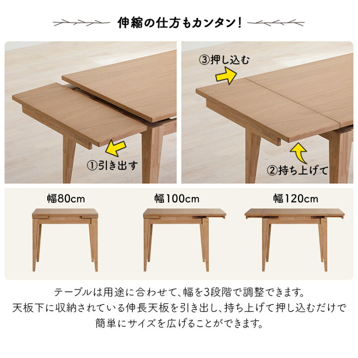 楽天市場】【全商品に使える12%offクーポン配布中!!】 ダイニング 