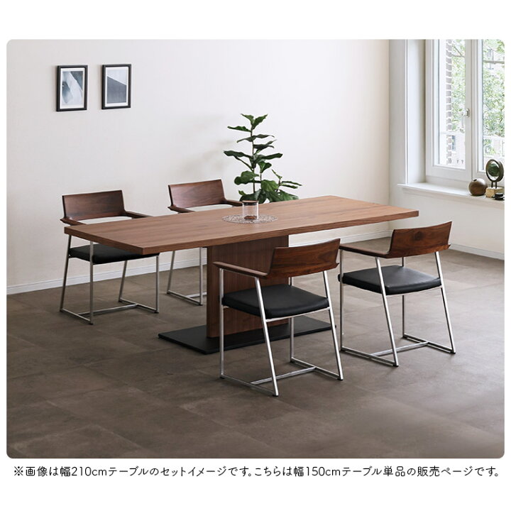 楽天市場】【最大1000円offクーポン配布中!!】 ダイニングテーブル 