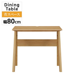 yubNtCf[12%offN[|z _CjOe[u 80 He[uȃXy[X  Vv  _CjO 2lp 80cm e[u I[N ˔ I[N E^h