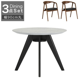 �y�S���i�Ɏg����11%off�N�[�|������!!�z �_�C�j���O�e�[�u���Z�b�g 3�_�Z�b�g ��90 �ۃe�[�u�� �H��e�[�u�� 2�l�|�� ������� �V���v�� �~�` �_�C�j���O 2�l�p 90cm�� �� �~�`�e�[�u�� �����~