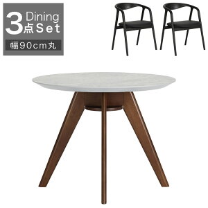 _CjOe[uZbg 3_Zbg 90 ۃe[u He[u 2l|  Vv ~` _CjO 2lp 90cm  ~`e[u ~ϔ E^h o[Ebh 