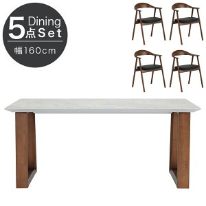 【全商品に使える最大12%offクーポン!!】 ダイニングテーブルセット 4人掛け 5点セット 幅160 食卓テーブル おしゃれ シンプル すっきり ダイニング 4人用 160cm幅 コンセント USBポート メラミン