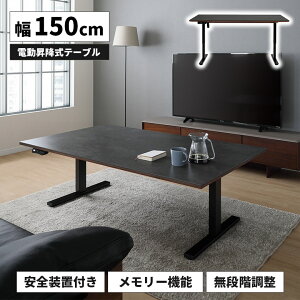 ySiɎgő12%offN[|z d~e[u ~e[u 150cm 4l| Z~bN _CjOe[u [e[u  _ Vv Ζڒ ~_CjOe[