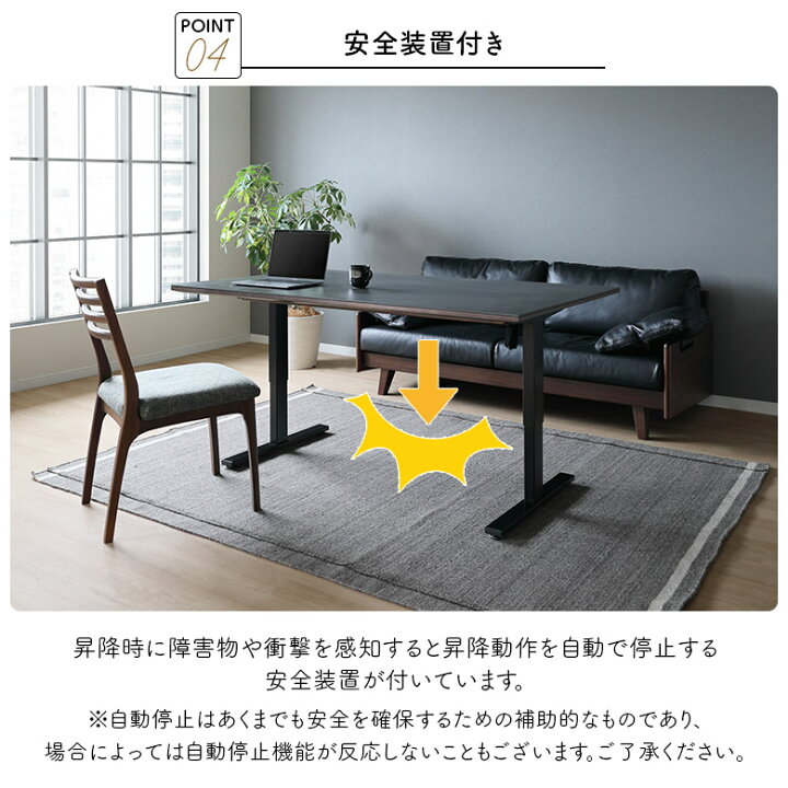 楽天市場】【全商品に使える11%offクーポンあり!!】 電動昇降テーブル 