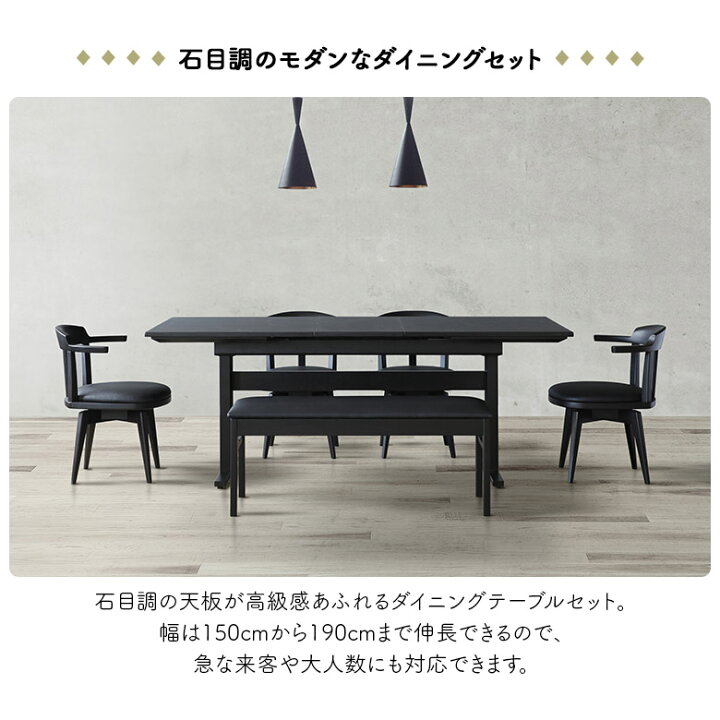 楽天市場】【全商品に使える10%offクーポンあり!!】 ダイニング 