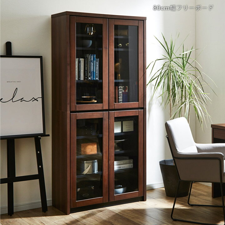 楽天市場 本棚 おしゃれ 扉付 収納棚 キャビネット 白 北欧 木製 ガラス シェルフ フリーラック 多目的棚 薄型 ガラス扉 大容量 おしゃれ 書棚 丈夫 リビング収納 収納 80 木製収納 可動棚 幅80 開き扉 ウォールナット ファッション インテリア Ane Inn