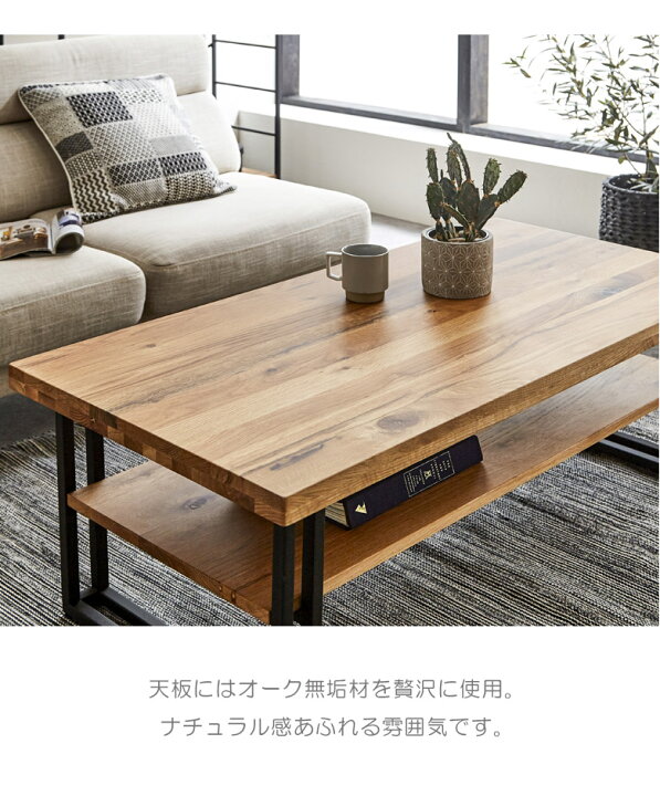 楽天市場】【最大P3倍＆10%offクーポンあり!!】 センターテーブル 幅 