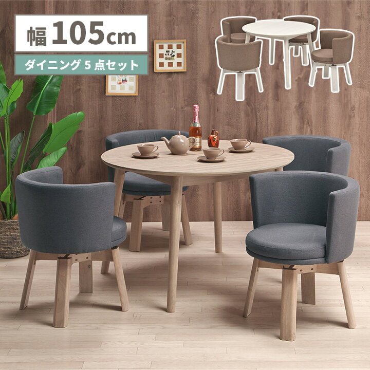 楽天市場】【大感謝セール☆対象商品10%off!!】 ダイニングテーブル 
