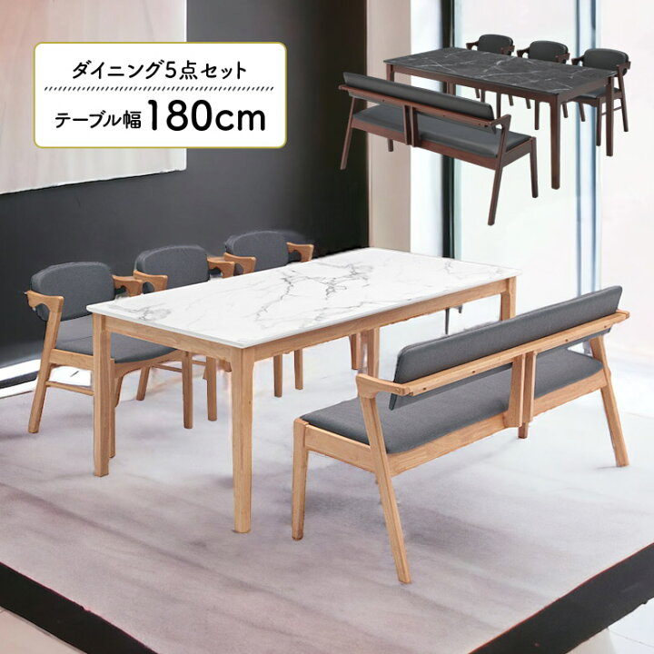 楽天市場】【半額以上off☆最大2%offクーポンあり!!】 ダイニング 
