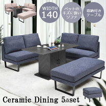 楽天市場】ベンチ 収納付（ダイニングセット｜インテリア・寝具・収納 