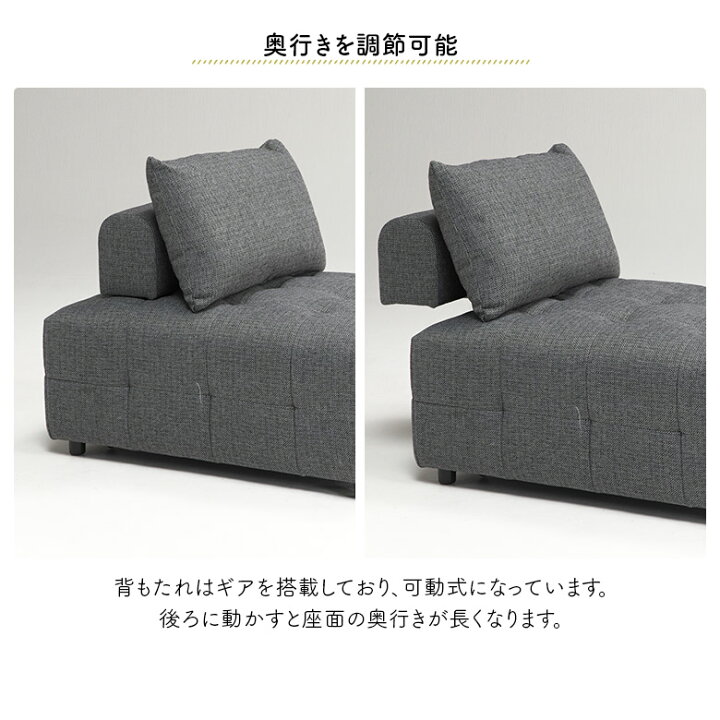 楽天市場】ソファベッド 伸長式 コンパクト 一人掛け ソファー 1人掛け 