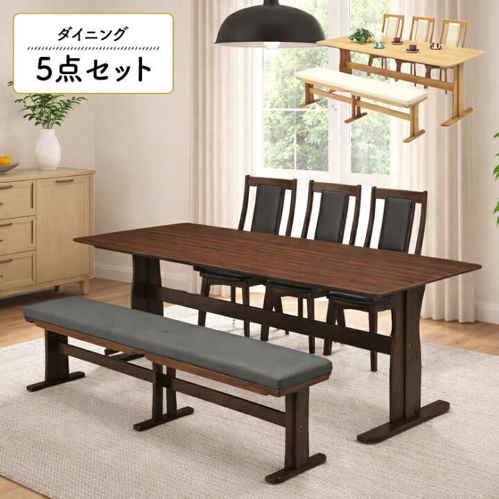 楽天市場】【全商品に使える11%offクーポン!!】 ダイニングテーブル 