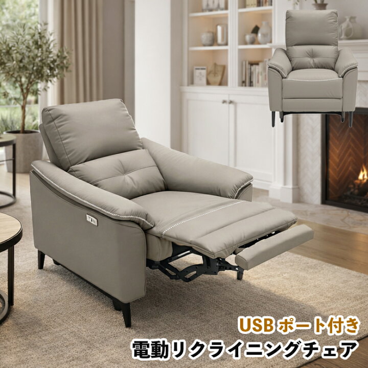 楽天市場】【半額以上off☆最大2%offクーポンあり!!】 リクライニング 