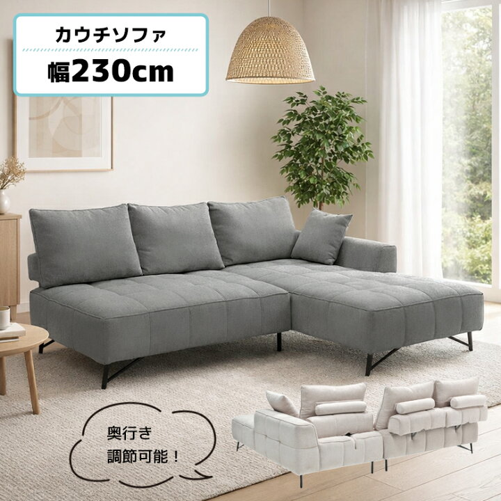 楽天市場】【10%以上off☆最大2%offクーポンあり!!】 カウチソファ 3人 