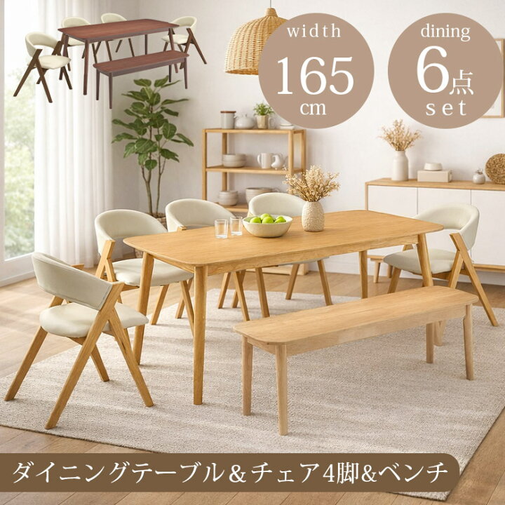 楽天市場】【全商品に使える11%offクーポン配布中!!】 ダイニング 