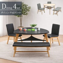 楽天市場】三角（ダイニングセット｜インテリア・寝具・収納）の通販
