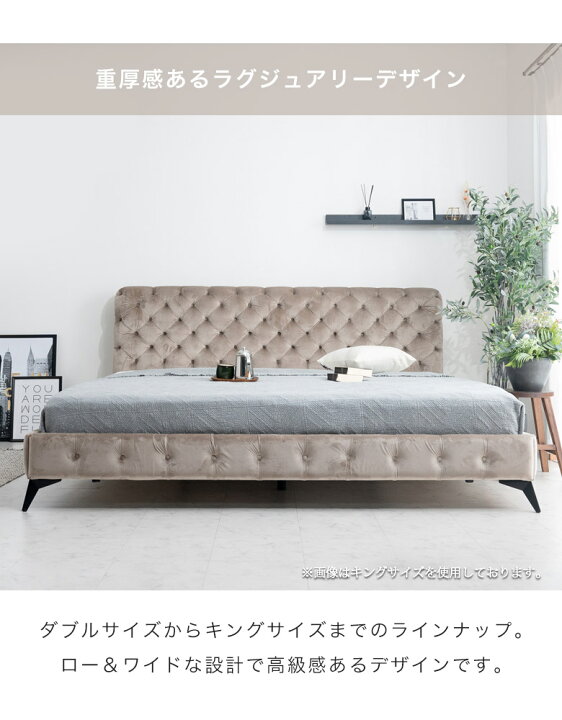 楽天市場】【全商品に使える12%offクーポン!!】 ダブルベッド ベッド 