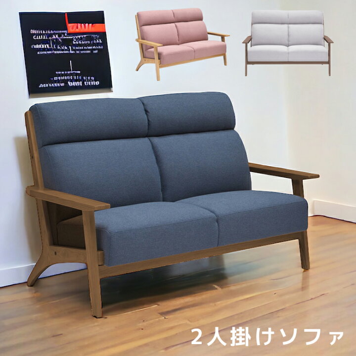楽天市場】ソファ ソファー ハイバックソファ 肘掛け アームレスト 肘 