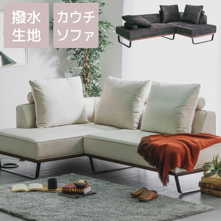 楽天市場】【全商品に使える12%offクーポンあり!!】 ソファー 3人掛け 