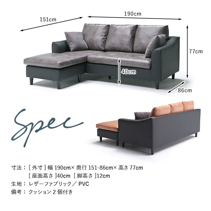 楽天市場】【10%以上off☆最大2%offクーポンあり!!】 カウチソファ 3人 