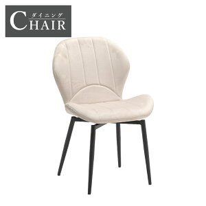 【全商品に使える最大12%offクーポン!!】 ダイニングチェア 2脚セット チェアのみ 回転式 食卓椅子 食卓チェア おしゃれ モダン シンプル 回転 高級感 椅子 チェア 2脚入り 4本脚 ファブリック