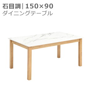 ySiɎg11%offN[|!!z _CjOe[u Pi 150cm 4l| ` He[u _CjO ~ύ o[Ebh 4lp 150cm  _ Vv i`