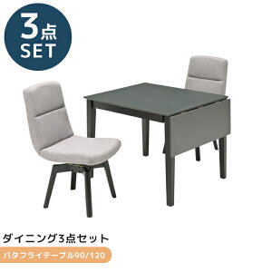 yubNtCf[12%offN[|z _CjOZbg 3_Zbg _CjOe[u 90cm 120cm _CjO `FA H֎q o[Ebh ~ύ t@ubN 2l|