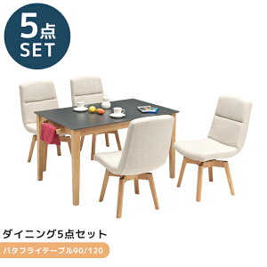 y12/4 20:00g遚4h5%offN[|zzz _CjOZbg 5_Zbg _CjOe[u 90cm 120cm _CjO `FA H֎q o[Ebh ~ύ t@ubN 4