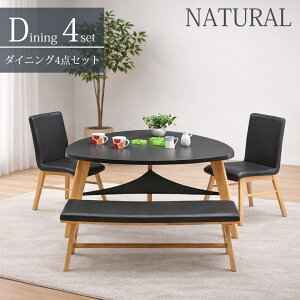 ダイニングテーブルセット 三角」の人気商品一覧 | 安い商品を通販 
