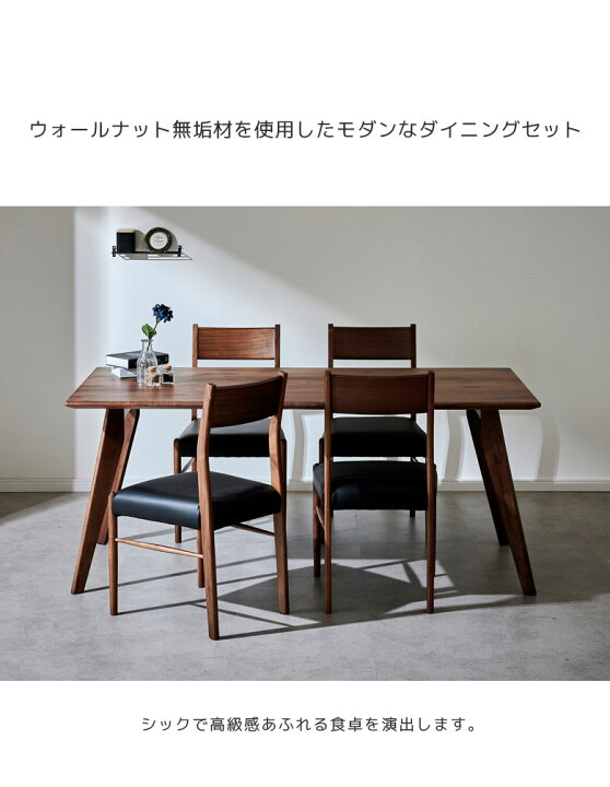 楽天市場】【全商品に使える12%offクーポンあり!!】 ダイニングセット 