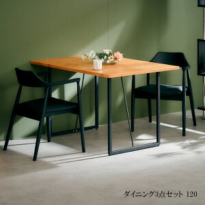 【全商品に使える11%offクーポン!!】 ダイニングテーブルセット 2人用 3点セット おしゃれ 椅子セット シンプル 幅120 ダイニングセット 2人掛け ダイニング チェア2脚 ヘリンボーン 突板 オー