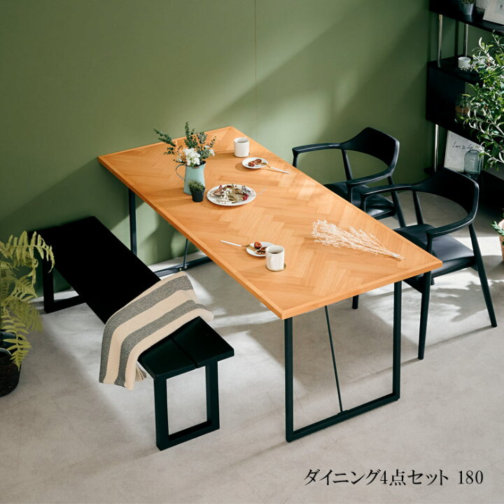 お決まり。180cmダイニングテーブル&椅子4つ