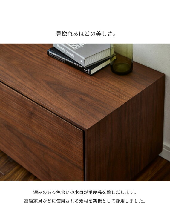 楽天市場】【全商品に使える10%offクーポンあり!!】 テレビ台 