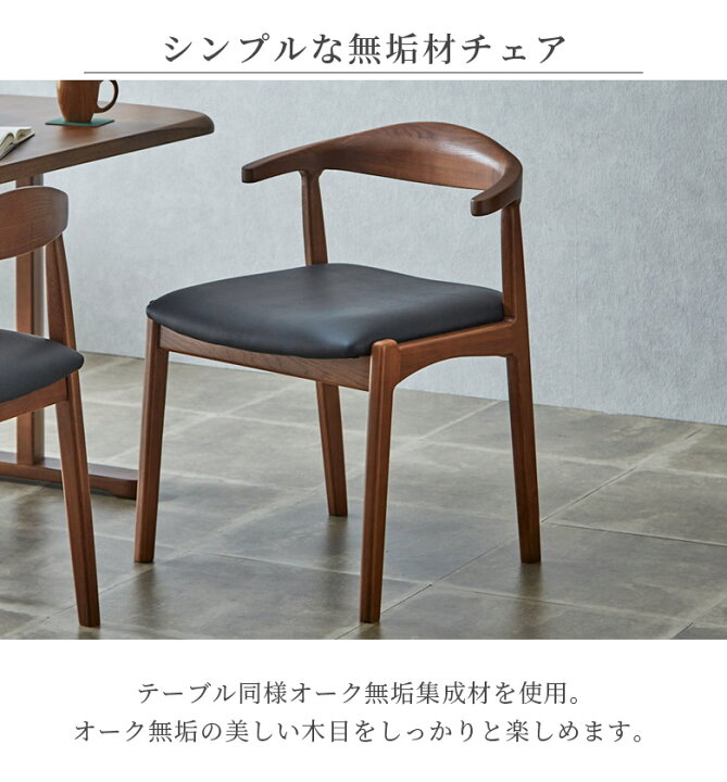 楽天市場】ダイニングテーブルセット 3点セット 幅100cm シンプル 4本 