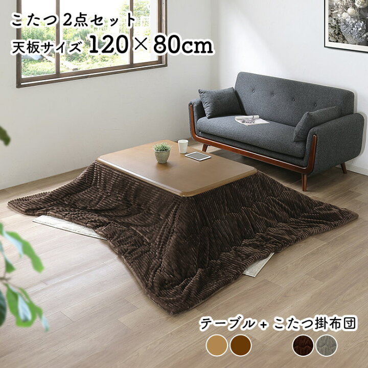 楽天市場】【全商品に使える10%offクーポンあり!!】 こたつテーブル 