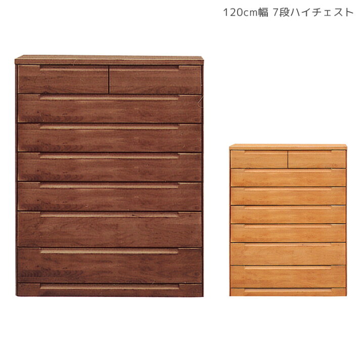 楽天市場】【半額以上off☆最大2%offクーポンあり!!】 チェスト 