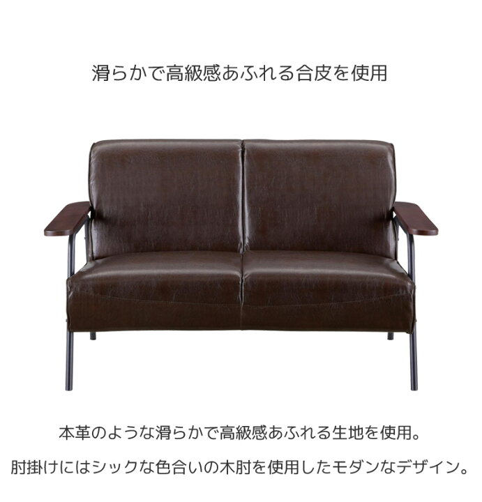 楽天市場】ソファ 2人掛けソファ 2P 肘付き 二人掛け シンプル 幅135cm 