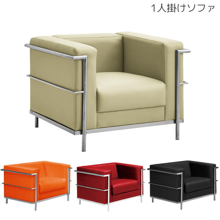 楽天市場】【全商品に使える12%offクーポン配布中!!】 ソファ 1人掛け 