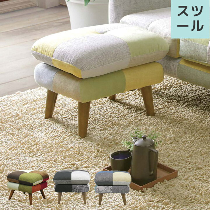 楽天市場】【全商品に使える12%offクーポンあり!!】 スツール 