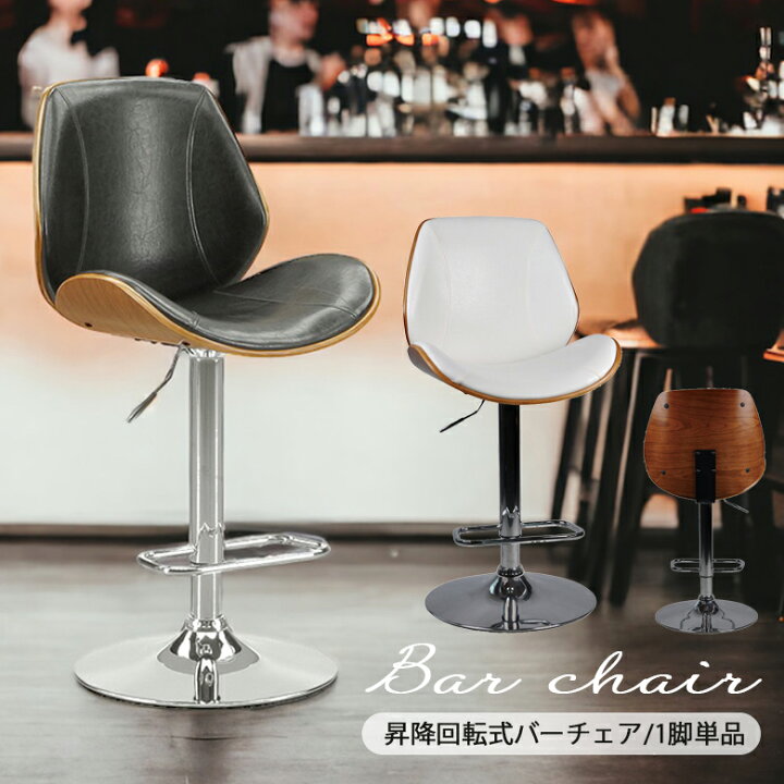 楽天市場】【クリアランスセール☆対象商品10%off!!】 ハイチェア ハイ 