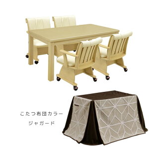 ySiɎg11%offN[|!!z _CjOZbg 4lp 150 e[u _CjOZbg 6_Zbg nC^Cv  150cm Zbg  R^c g i` 